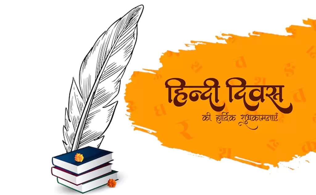 हिंदी भाषा: राष्ट्रीयता और हिंदू धर्म में योगदान