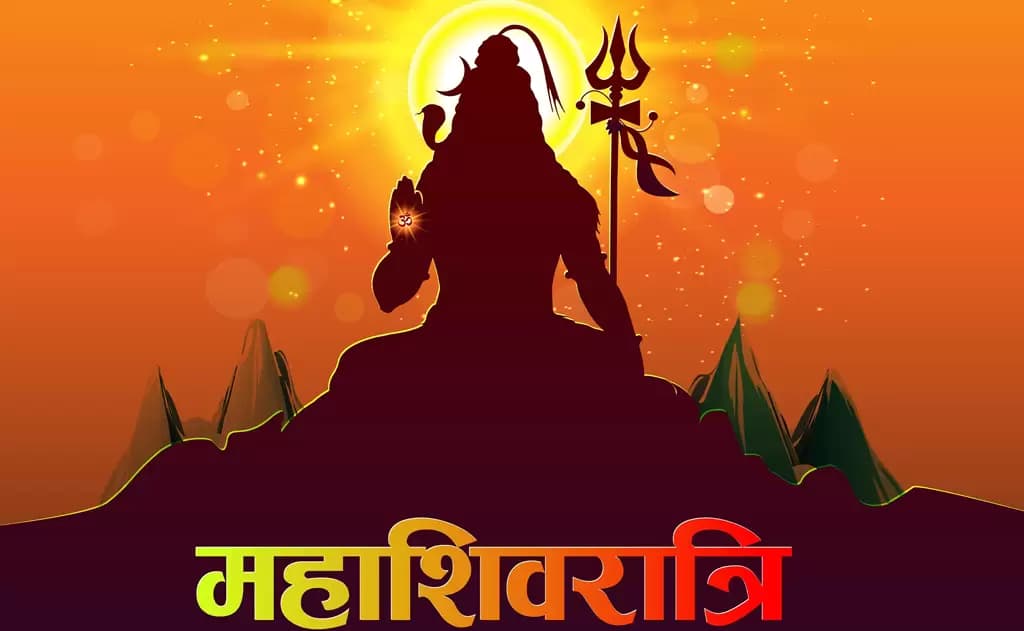 महाशिवरात्रि का महत्व, इतिहास, और कथा: पूजा, उपवास और जागरण के तरीके