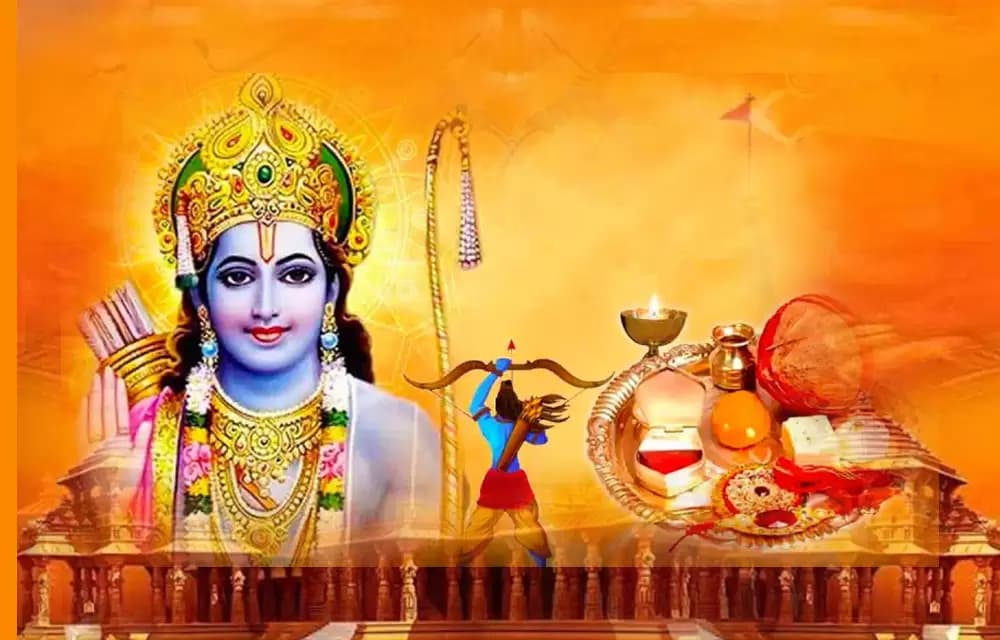 श्री राम नवमी पर विशेष पूजा विधि
