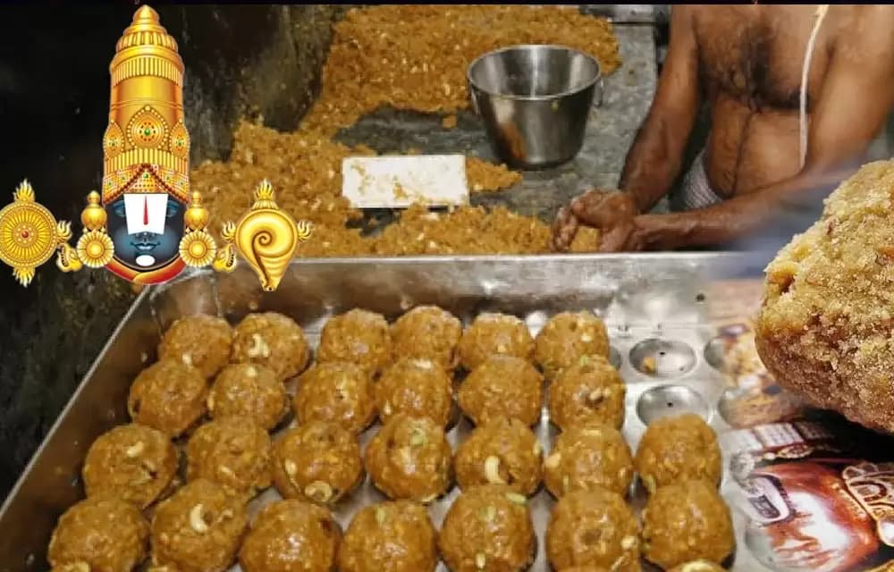 TTD तिरुपति लड्डू प्रसाद संपूर्ण गाइड 2026: प्रकार, बुकिंग, मूल्य, NRI डाक योजना — Hindu Gods
