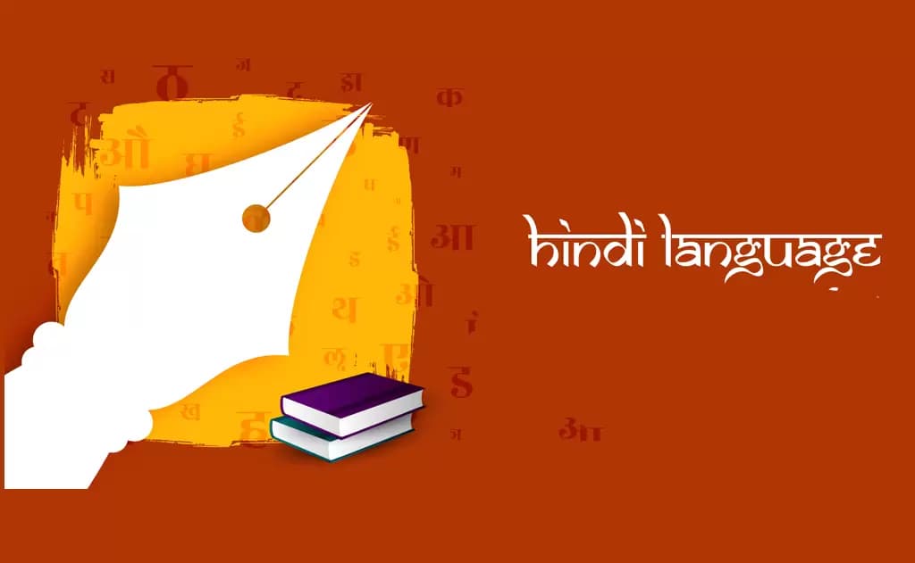 हिंदी साहित्य और कवियों का योगदान
