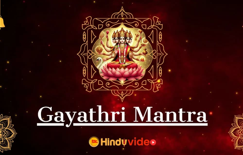 गायत्री मंत्र का गूढ़ महत्व: हर हिंदू को इसे प्रतिदिन क्यों जपना चाहिए?