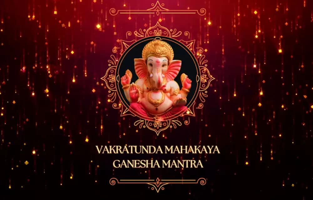 गणेश मंत्र "वक्रतुंड महाकाय" का महत्व और किसी भी कार्य से पहले भगवान गणेश की पूजा का कारण