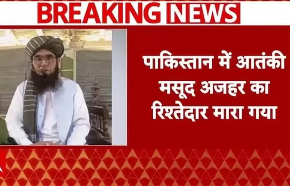 पेशावर में आतंकवादी कारी एजाज़ अबिद की हत्या – आतंकी नेटवर्क में हड़कंप!
