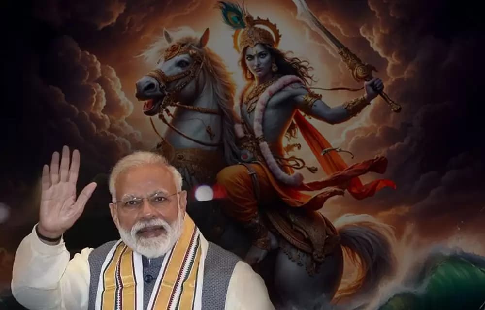 क्या नरेंद्र मोदी कल्कि अवतार हैं? एक हिंदू दृष्टिकोण