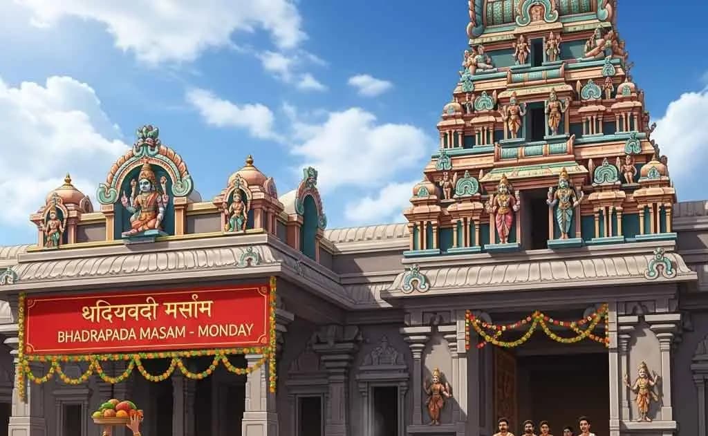 भाद्रपद मास सोमवार: पवित्र महत्व, अनुष्ठान और दिव्य आशीर्वाद