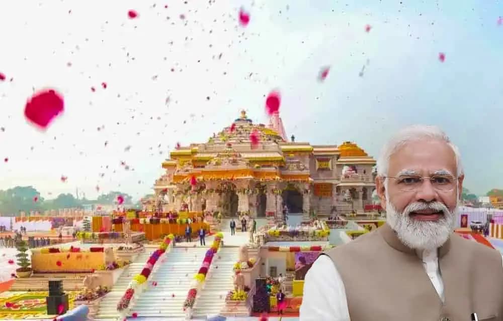 पीएम मोदी 25 नवंबर को अयोध्या राम मंदिर में ध्वज फहराएंगे — News