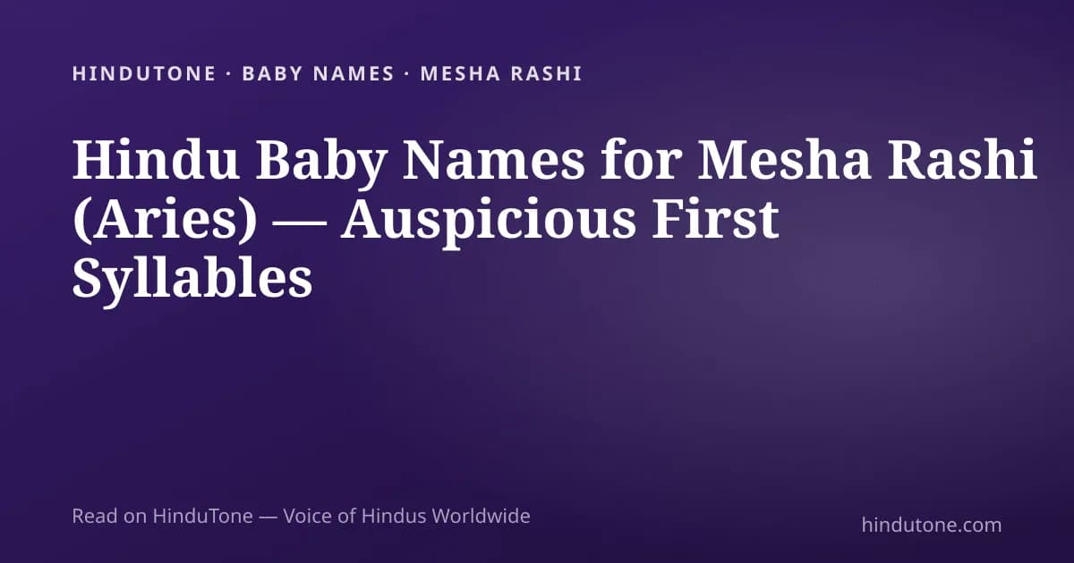 हिंदू शिशु नाम मास्टर डायरेक्टरी 2026: नक्षत्र और अंकशास्त्र फ़िल्टर के साथ संपूर्ण लड़के + लड़कियाँ अनुक्रमणिका — Lifestyle