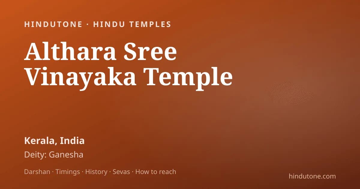 गणेश विसर्जन / निमज्जनम 2026 — तिथियाँ, विधि & इको विसर्जन