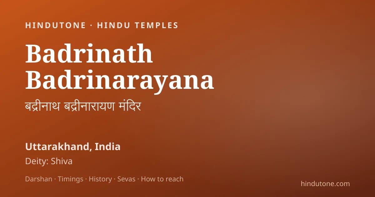 एकादशी व्रत शुरुआती लोगों के लिए: कोमलता से आरंभ कैसे करें