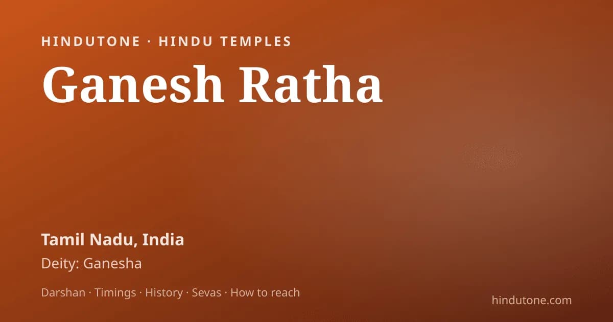 गणेश चतुर्थी शुभकामनाएँ, उद्धरण & चित्र 2026 (अंग्रेज़ी, हिंदी, तेलुगु)