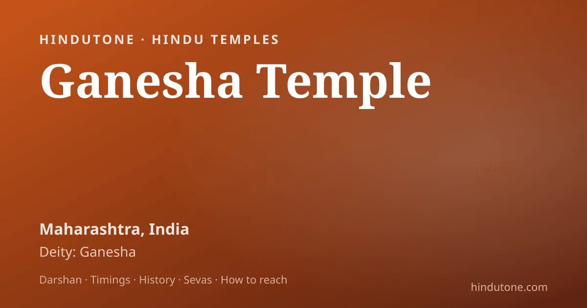 गणेश पूजा के लिए 21 पत्री — नाम, अर्थ & पहचान मार्गदर्शिका — Ganesh Chaturthi