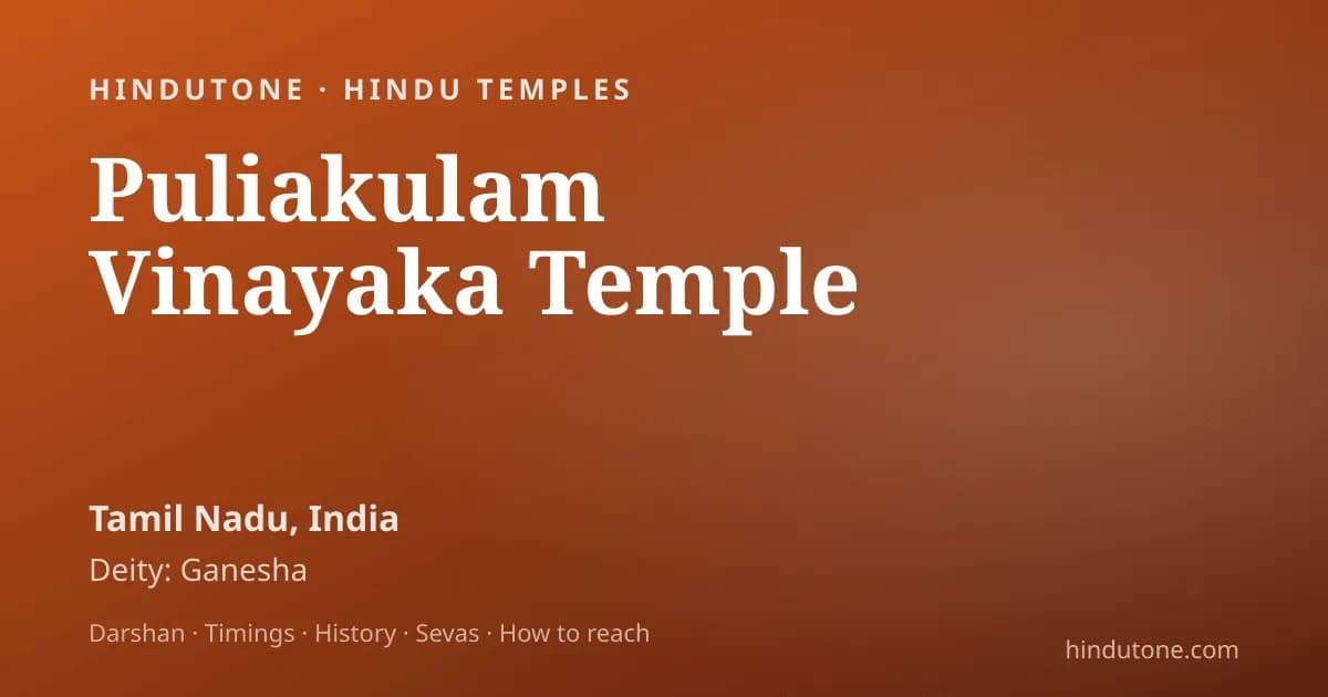 2026 अमेरिका में गणेश चतुर्थी — मंदिर समारोह & हिंदू कैसे पूजा करते हैं