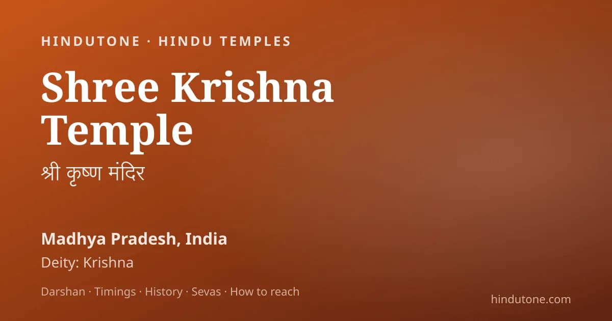 जन्माष्टमी 2026 — NRI घर उत्सव गाइड