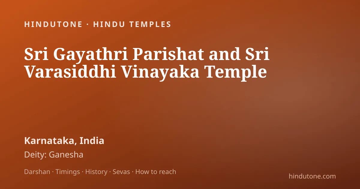मोदक & उंड्राळ्ळु रेसिपी — भगवान गणेश का प्रिय प्रसाद