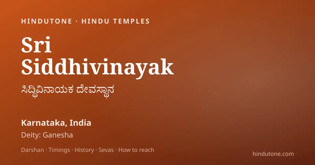 खैरताबाद गणेश 2026, हैदराबाद — ऊँचाई, थीम & दर्शन मार्गदर्शिका