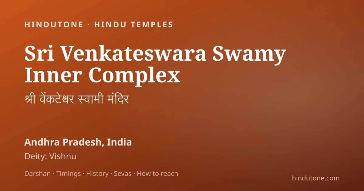 चूडाकरण (मुंडन) — शिशु का प्रथम मुंडन संस्कार (NRI गाइड) — Spirituality