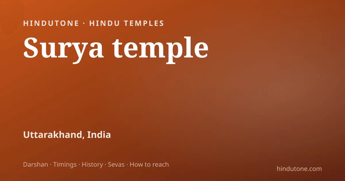 कर्क संक्रांति व दक्षिणायन 2026 — तिथि, महत्व व विधि