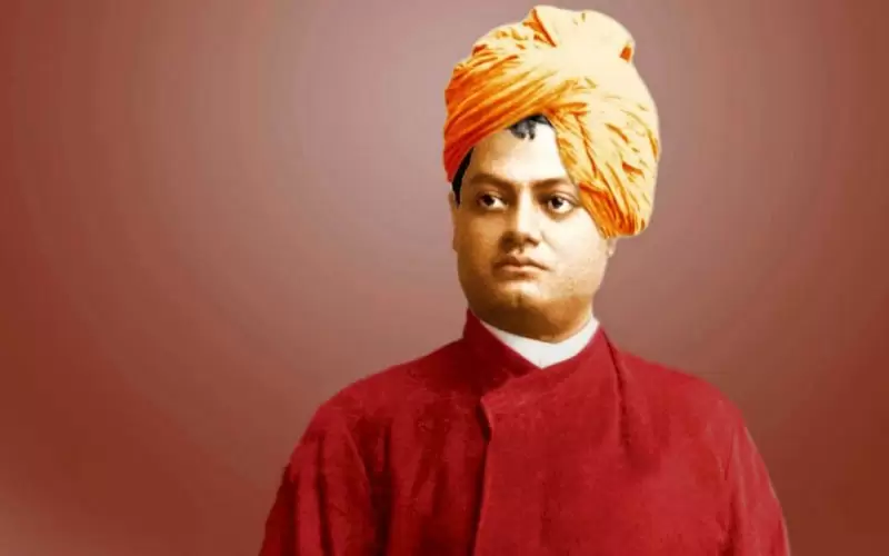 स्वामी विवेकानंद