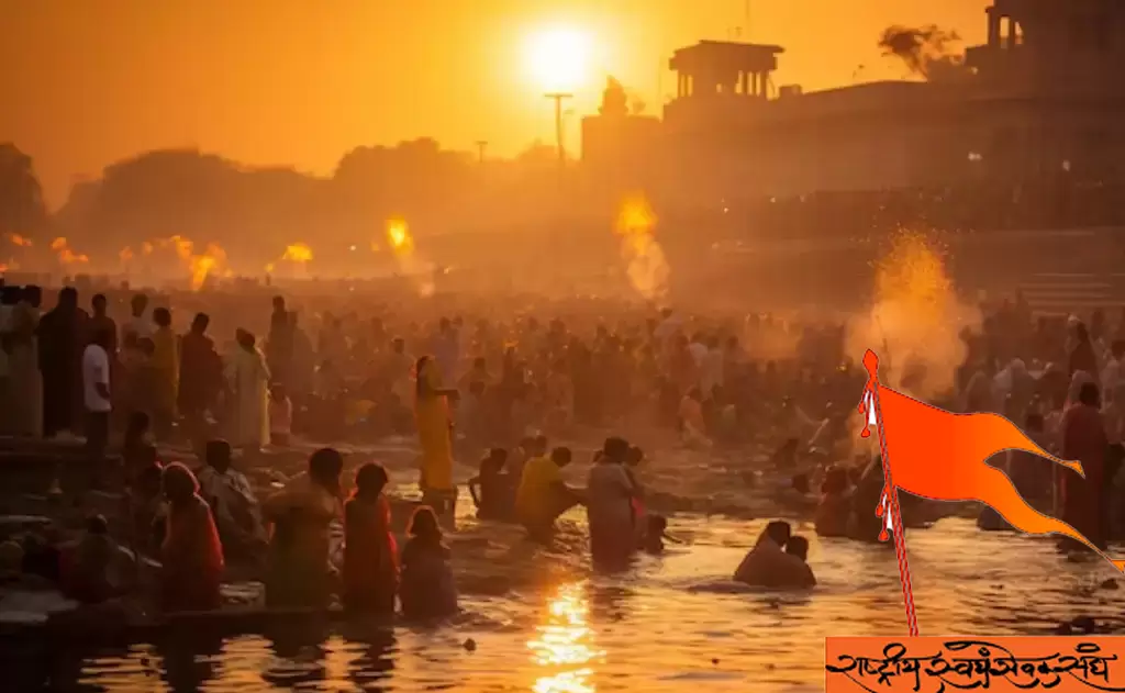 महाकुंभ मेला 2025 में आरएसएस का हार्दिक योगदान — Hinduism