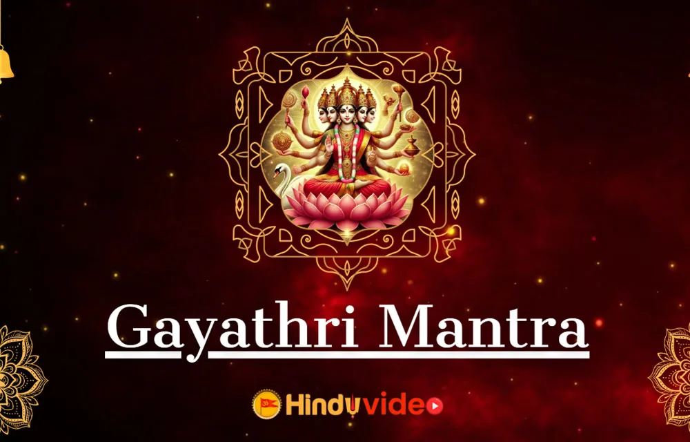 गायत्री मंत्र का गूढ़ महत्व: हर हिंदू को इसे प्रतिदिन क्यों जपना चाहिए? — Slokas and Mantras