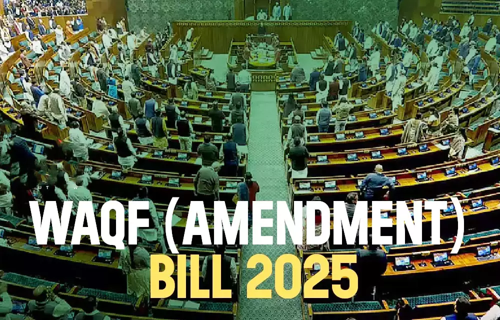 वक्फ (संशोधन) बिल 2025: लोकसभा में मध्यरात्रि पारित, बीजेपी और मोदी का ऐतिहासिक योगदान! — Hinduism