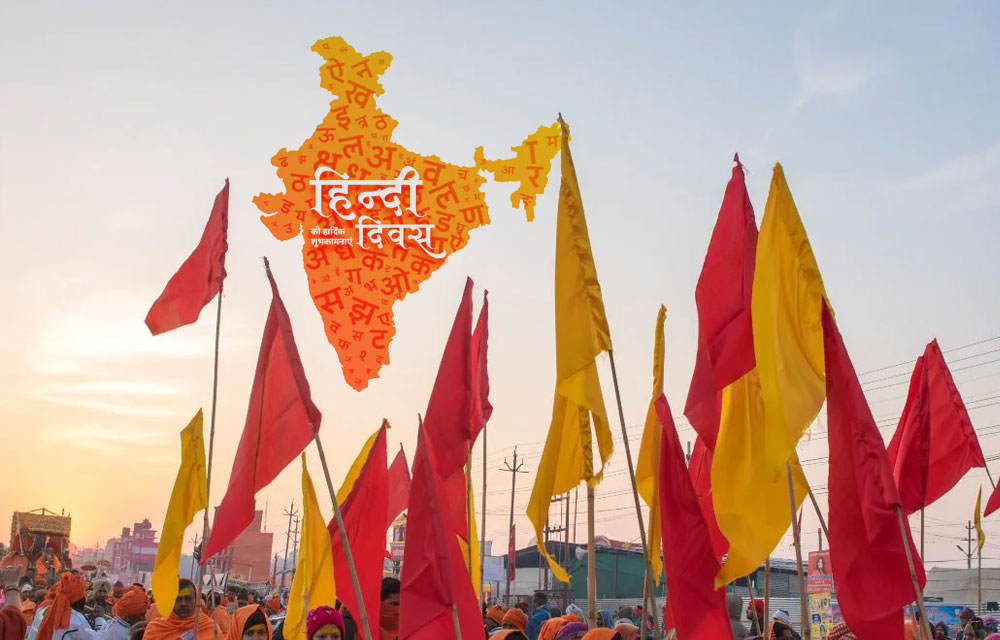 सनातन राष्ट्र शंखनाद महोत्सव 2025: गोवा में धर्म के लिए भारत को एकजुट करना — Hinduism