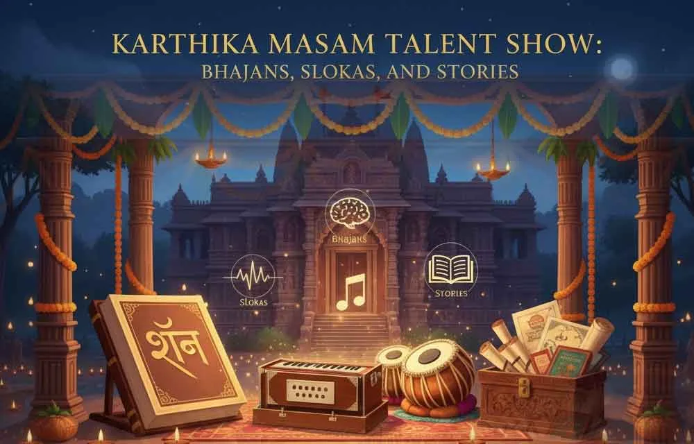 Karthika Masam Talent Show: Bhajans, Slokas, and Stories