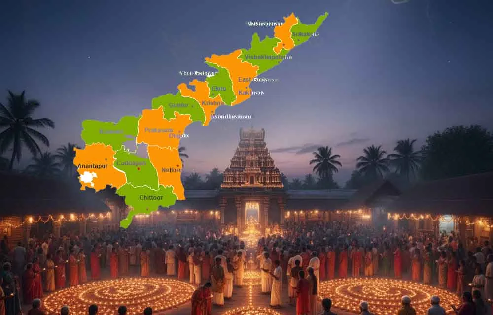 आंध्र प्रदेश के गाँव कार्तिक दीपोत्सवम कैसे मनाते हैं — त्योहार