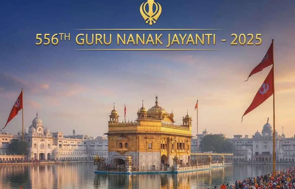 गुरु नानक जयंती 2026: गुरपुरब की तिथि (24 नवंबर), जीवन, शिक्षाएँ और उत्सव कैसे मनाया जाता है