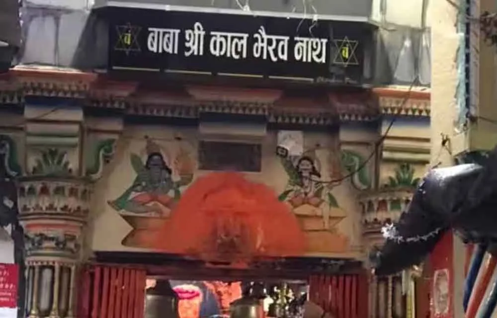 काल भैरव मंदिर: काशी के रक्षक और काल के स्वामी — मंदिर