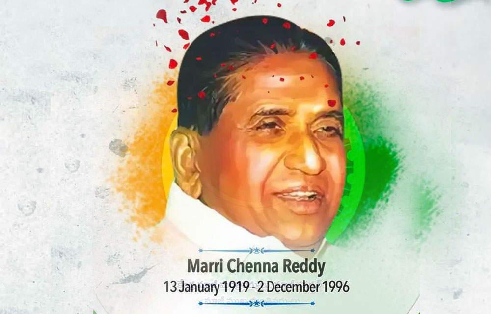 The Legacy of Dr. Marri Chenna Reddy: Devout Hindu Leader &amp; Protector of Dharma — Famous Hindus