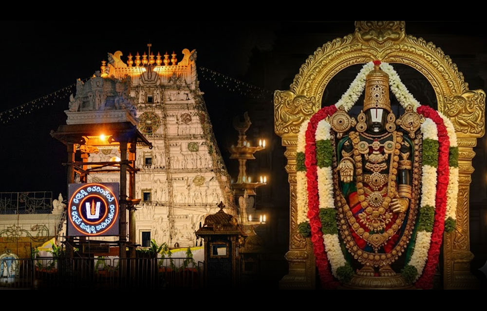 Tirumala Tirupati Festival Calendar 2026: Complete Guide to Lord Venkateswara Celebrations — Tirumala