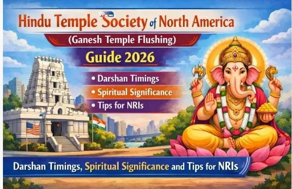 गणेश मंदिर फ्लशिंग 2026: दर्शन समय, इतिहास और आध्यात्मिक महत्व — मंदिर