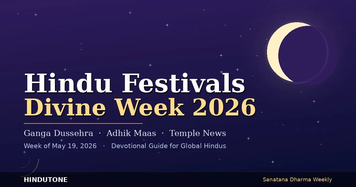 हिंदू कैलेंडर नवंबर 2026: त्योहारों की तिथियां, पूजा-विधि और महत्व (दिवाली, छठ, तुलसी विवाह, कार्तिक पूर्णिमा) — Festivals