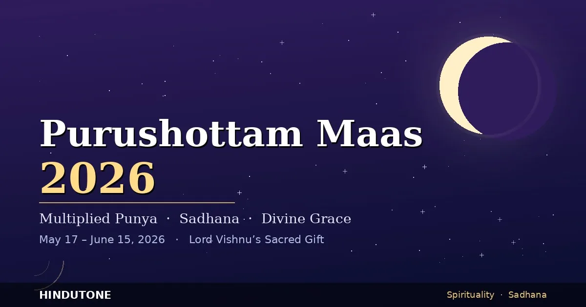 वैकुंठ एकादशी 2026 तिरुमला: सोरगवासल दर्शन संपूर्ण गाइड, व्रत & NRI योजना — Hindu Gods