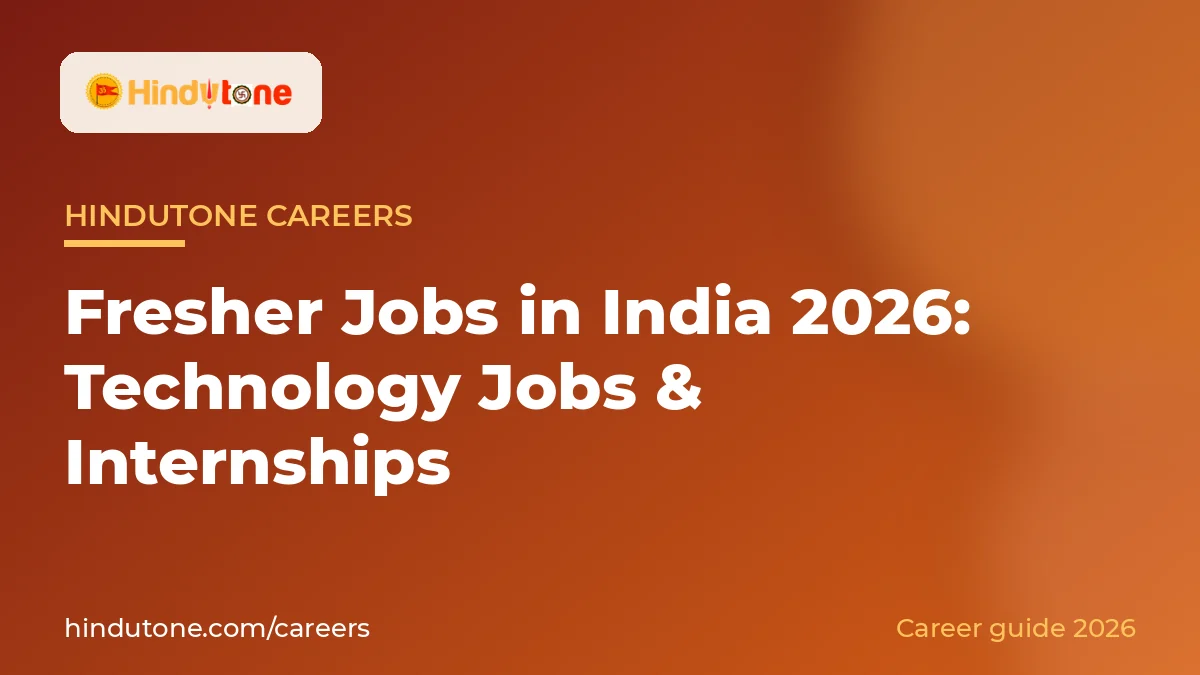 भारत में फ्रेशर जॉब्स 2026: टेक्नोलॉजी जॉब्स और इंटर्नशिप — करियर