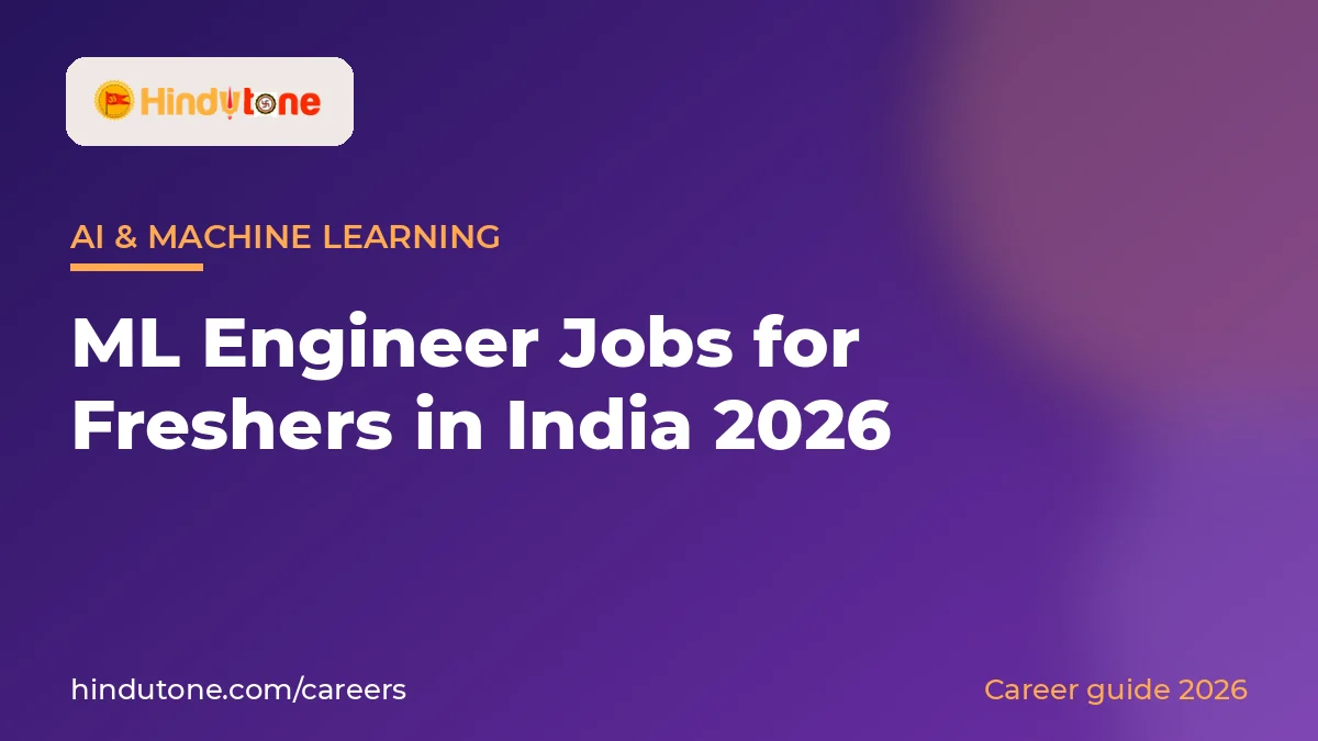 भारत में फ्रेशर्स के लिए ML इंजीनियर नौकरियाँ 2026 — करियर