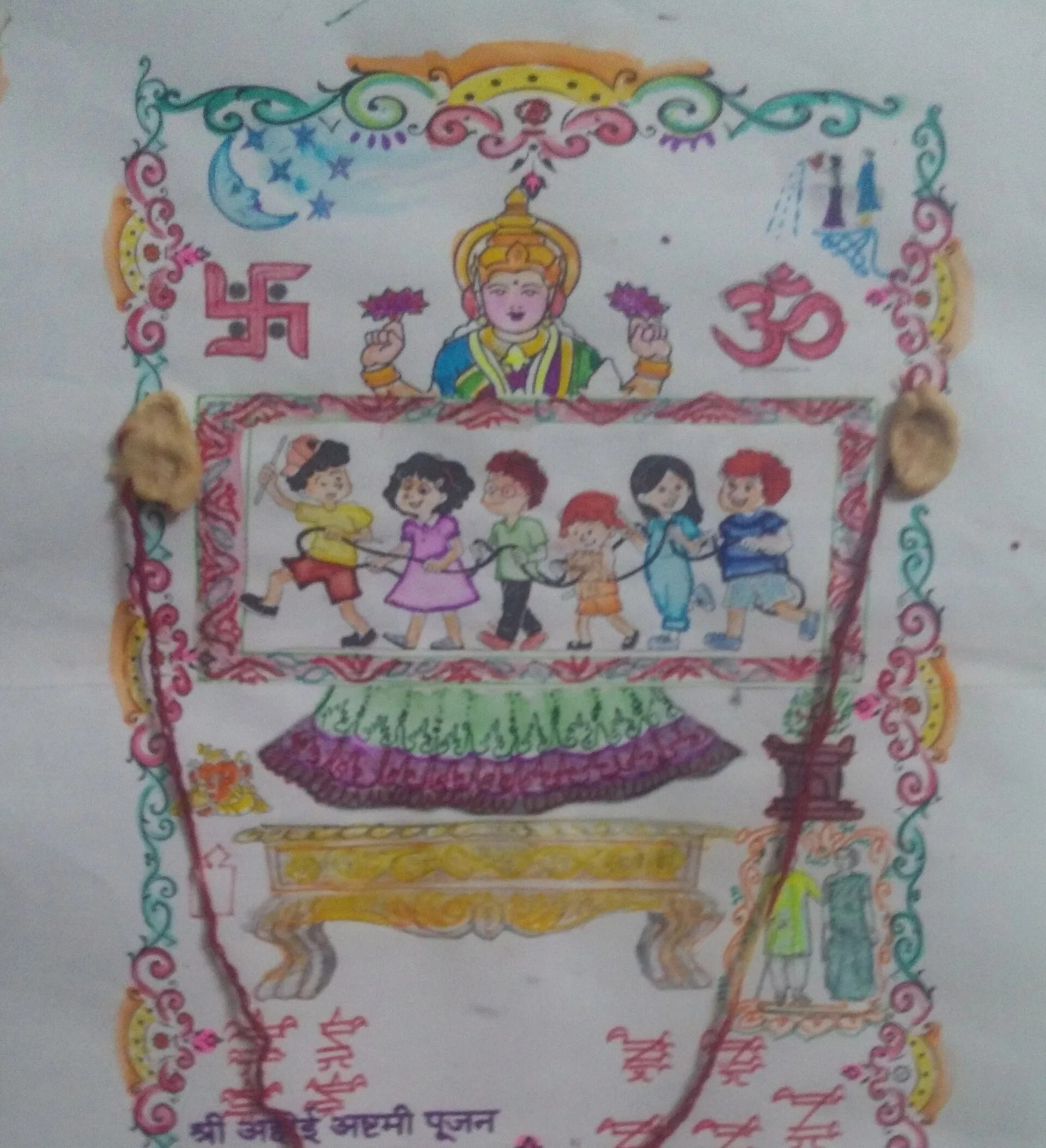 अहोई अष्टमी 2026 (रविवार, 1 नवंबर): तिथि, पूजा मुहूर्त, तारे देखने का समय, व्रत कथा और NRI गाइड — त्योहार