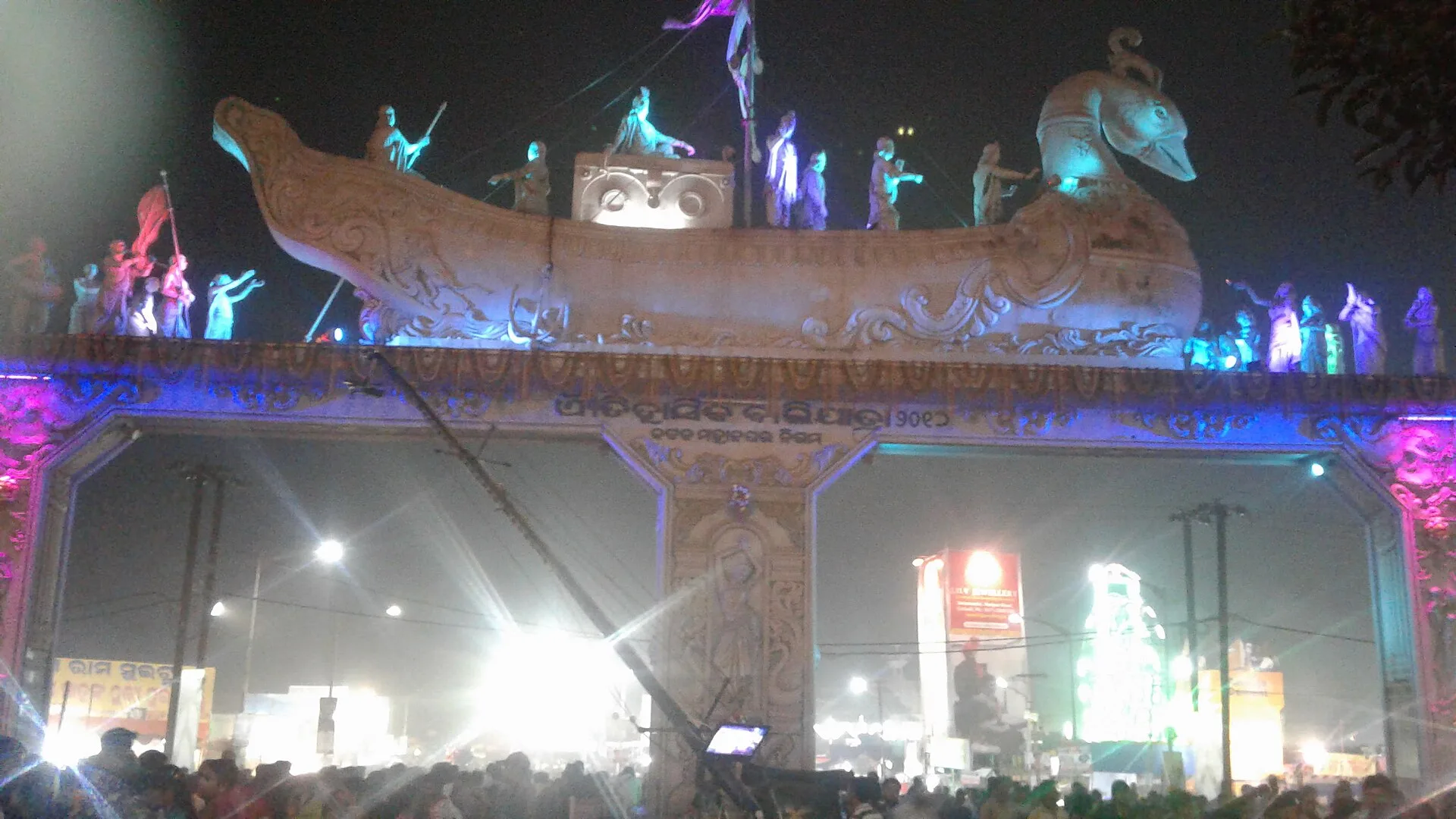 बाली जात्रा 2026 और बोइत बंदाण: तिथि, महानदी पर कटक मेला और साधब कथा — त्योहार