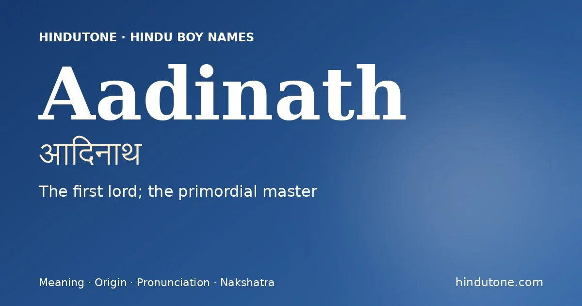 आदिनाथ