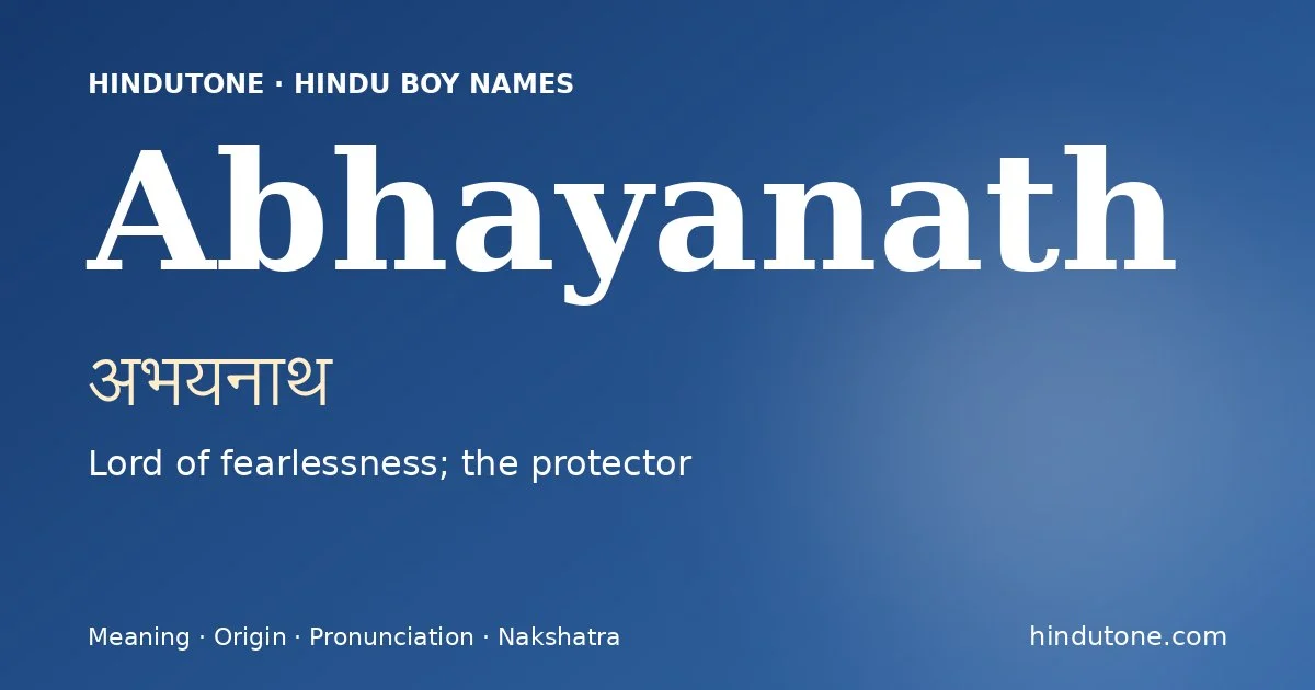 अभयनाथ