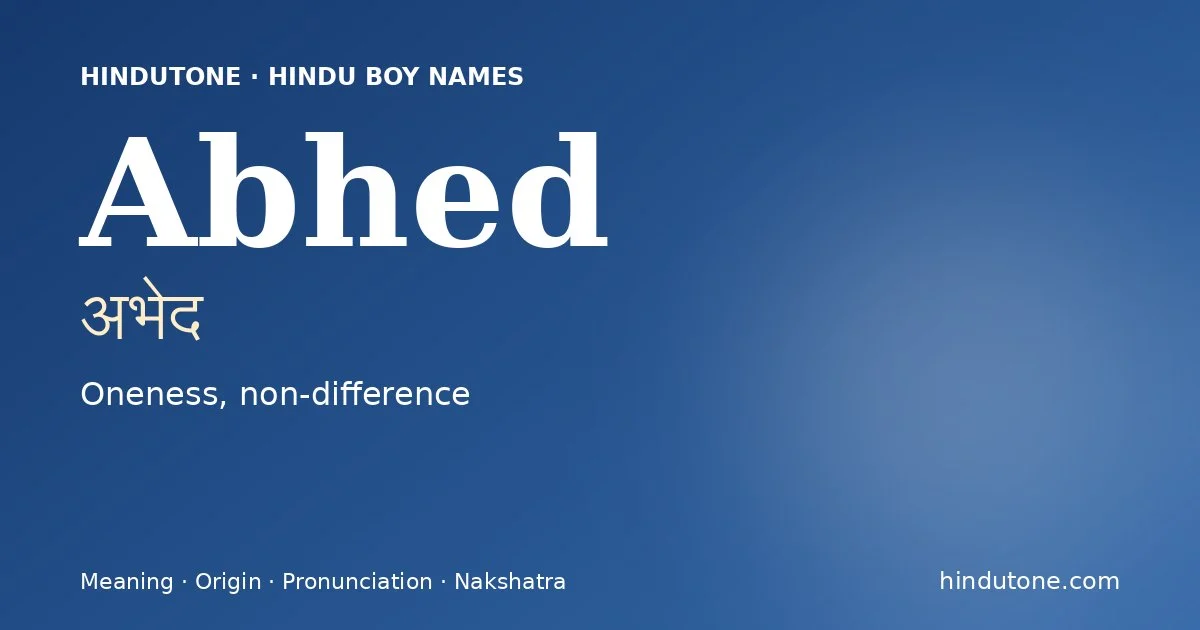 अभेद — A