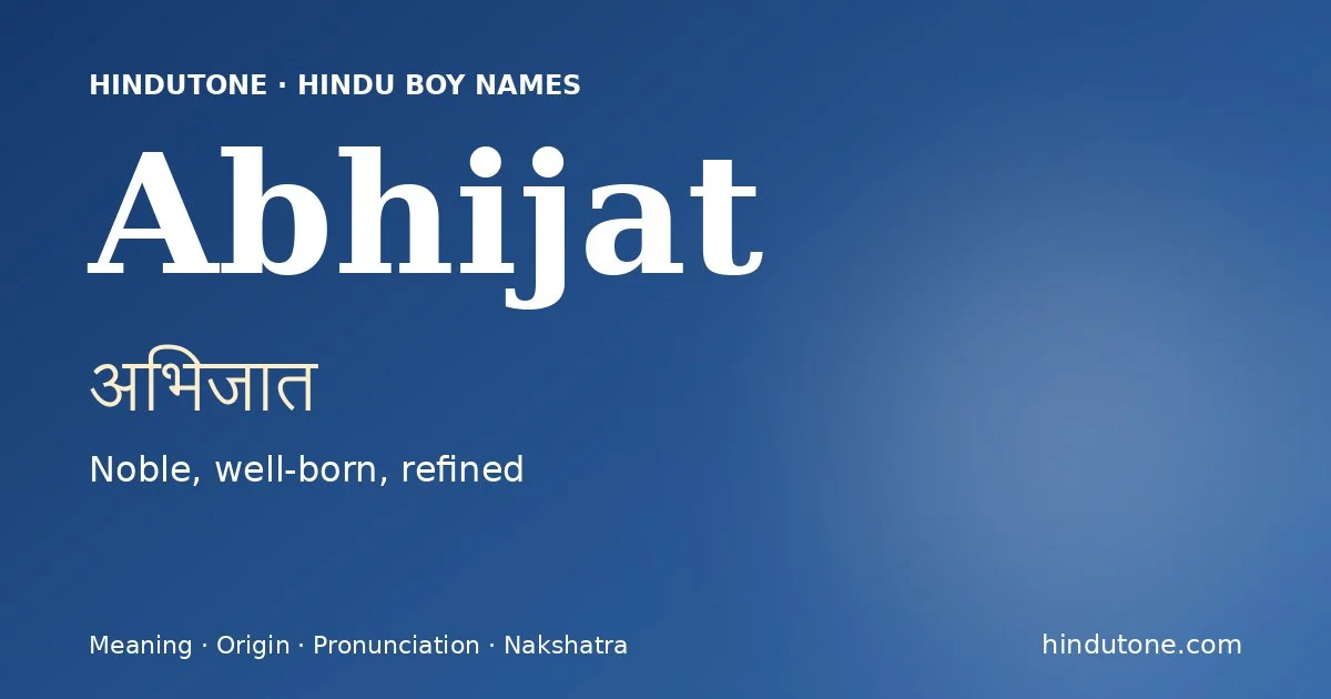 अभिजात — A