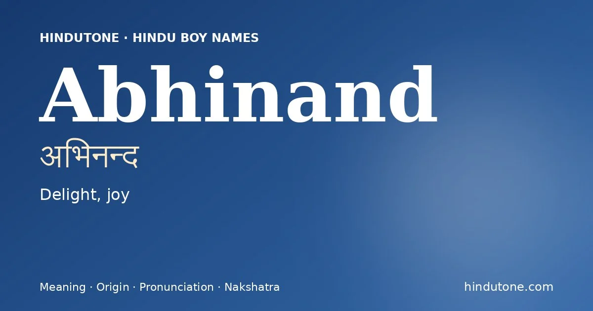 अभिनन्द