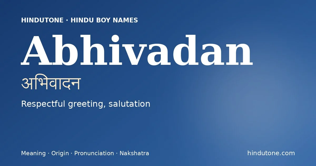 अभिवादन — A