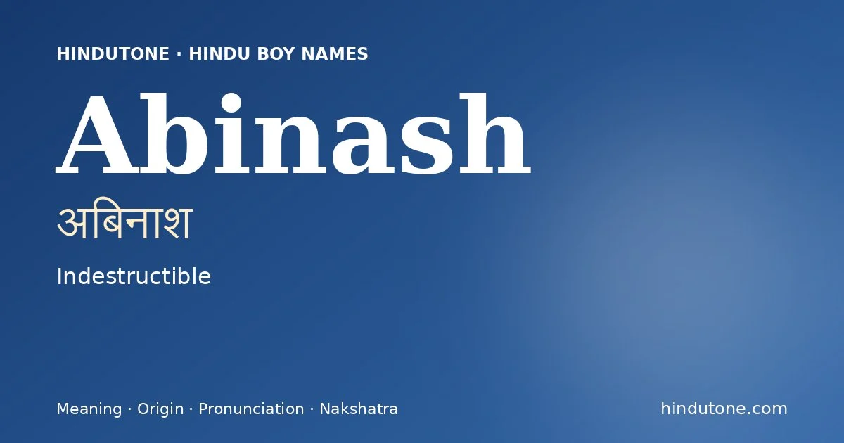 अबिनाश