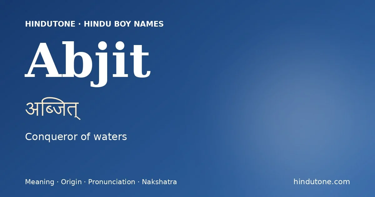 अब्जित्