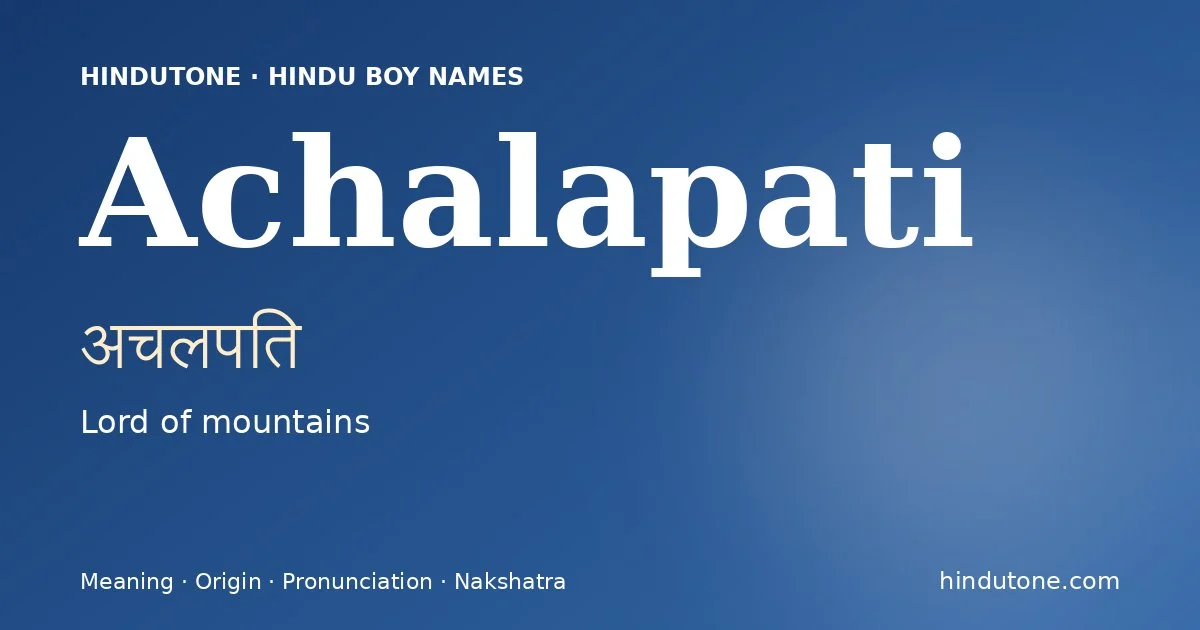 अचलपति