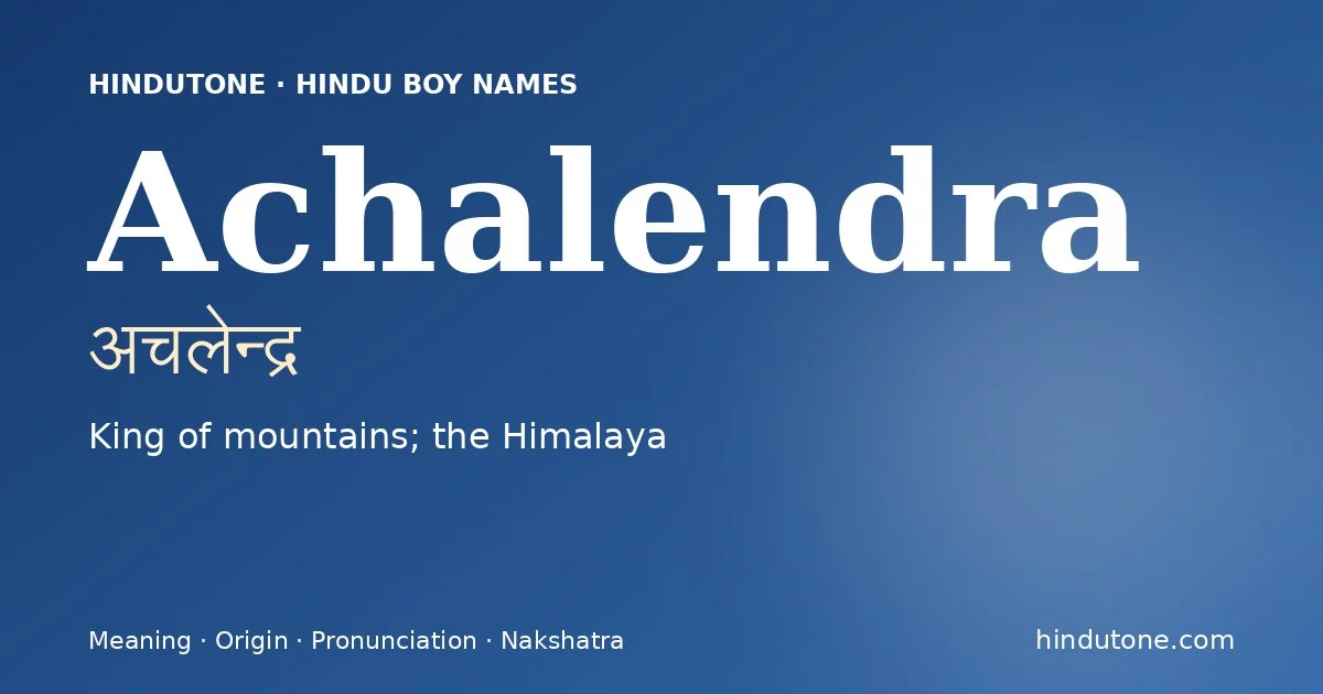 अचलेन्द्र